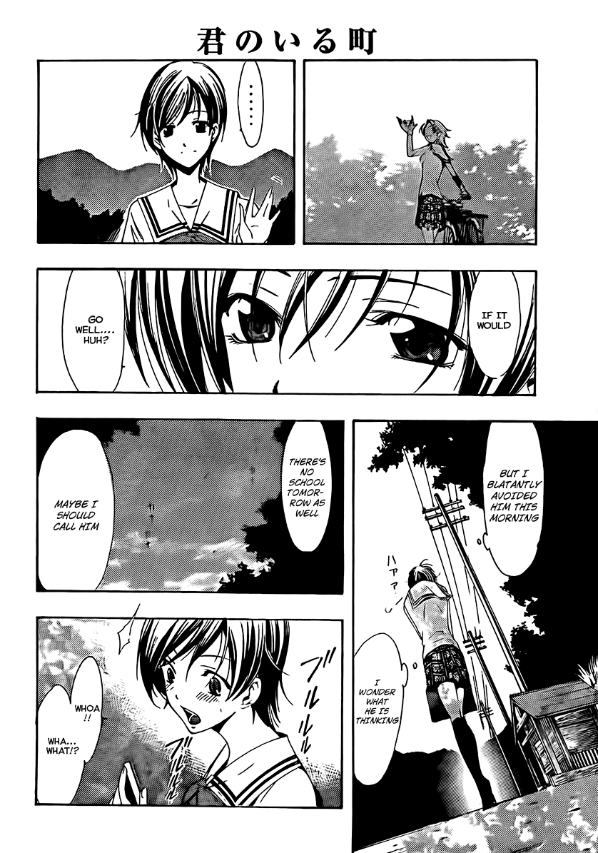 Kimi no Iru Machi Chapter 74 page 16 - Chapter 74