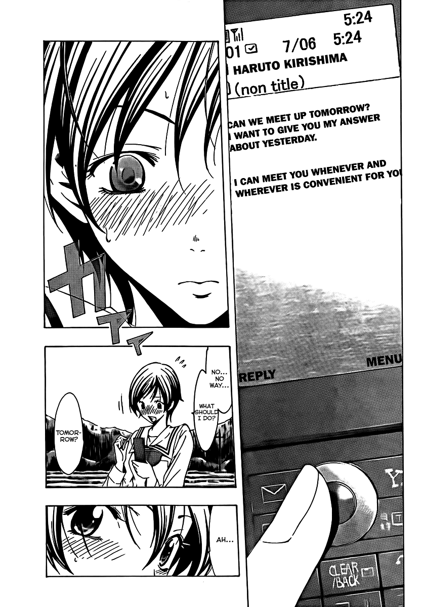 Kimi no Iru Machi Chapter 74 page 17 - Chapter 74