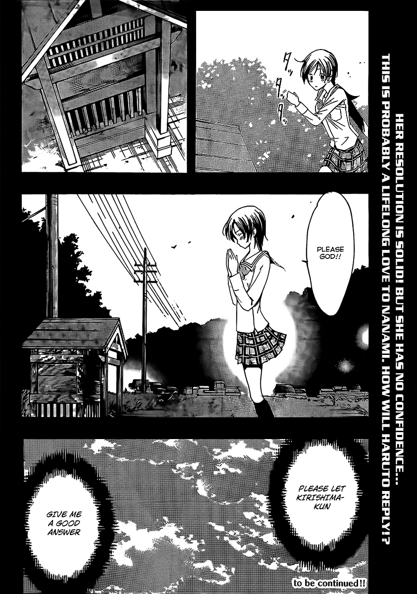 Kimi no Iru Machi Chapter 74 page 18 - Chapter 74