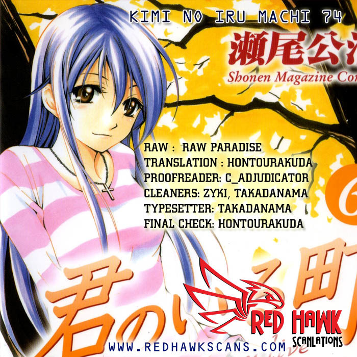 Kimi no Iru Machi Chapter 74 page 19 - Chapter 74