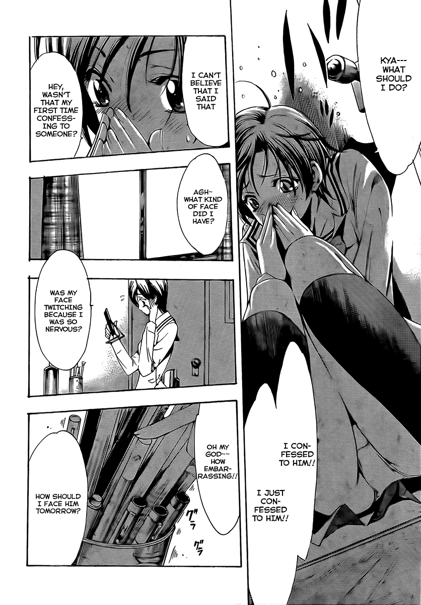 Kimi no Iru Machi Chapter 74 page 4 - Chapter 74