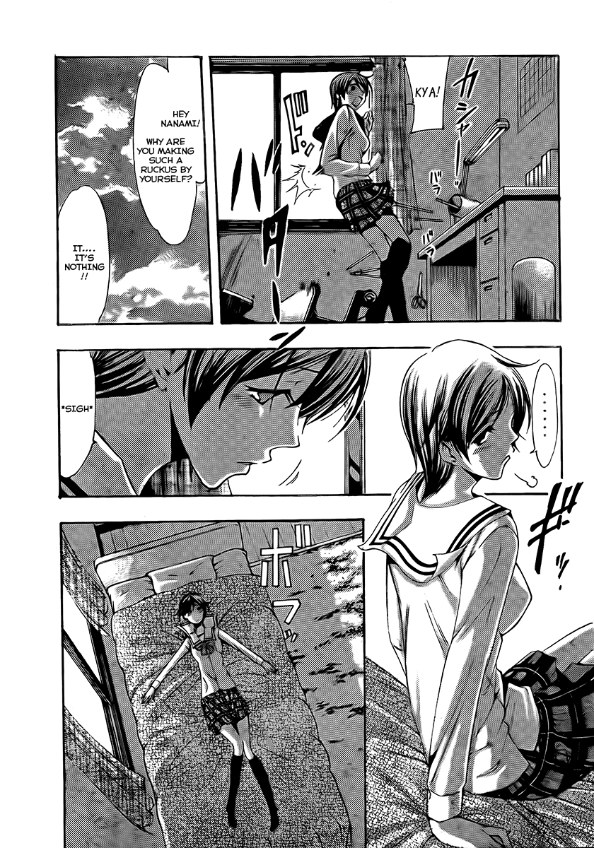 Kimi no Iru Machi Chapter 74 page 5 - Chapter 74