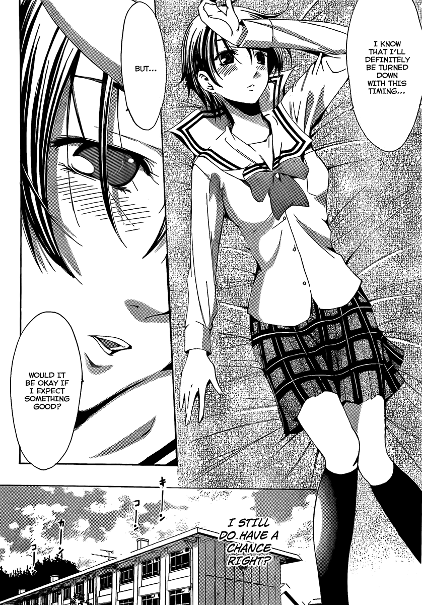 Kimi no Iru Machi Chapter 74 page 6 - Chapter 74