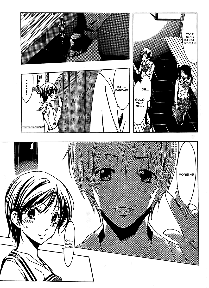 Kimi no Iru Machi Chapter 74 page 7 - Chapter 74