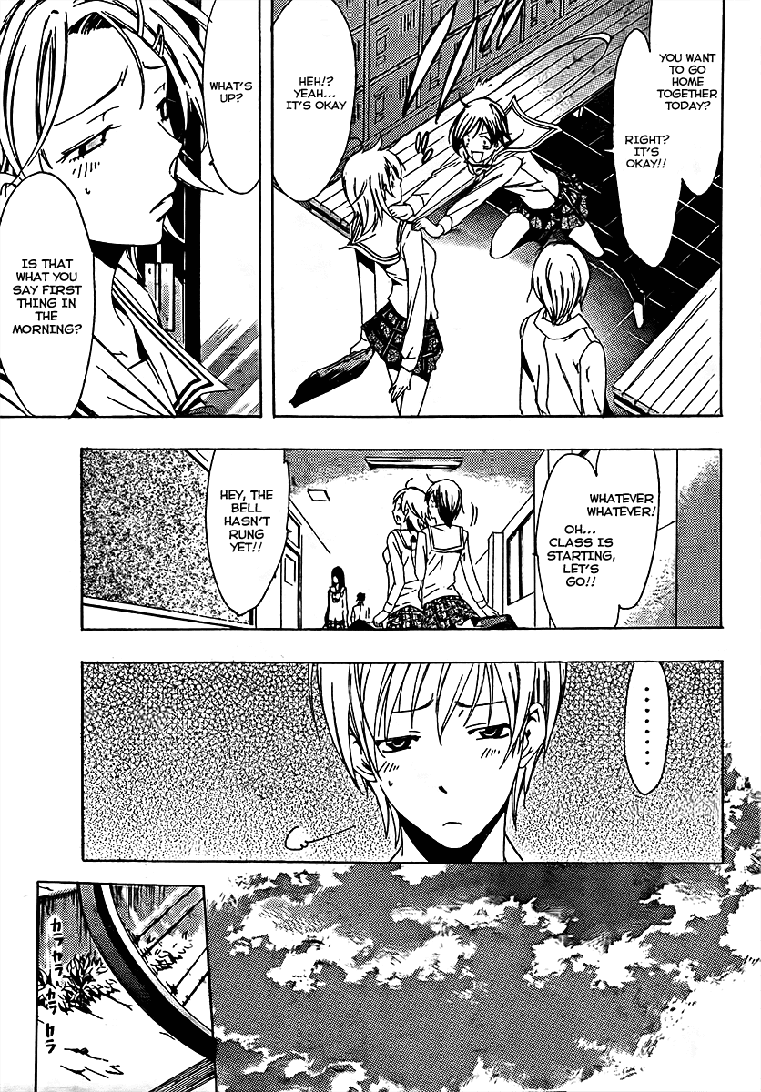 Kimi no Iru Machi Chapter 74 page 9 - Chapter 74