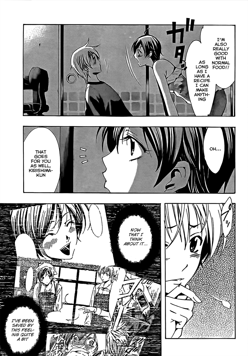 Kimi no Iru Machi Chapter 75 page 11 - Chapter 75