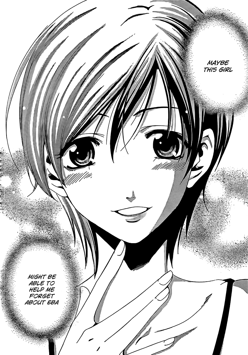 Kimi no Iru Machi Chapter 75 page 12 - Chapter 75