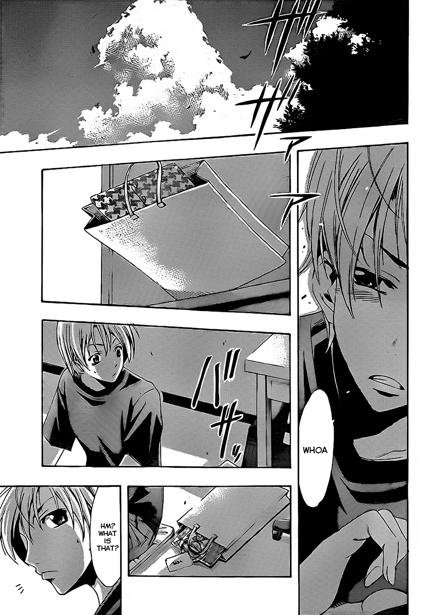 Kimi no Iru Machi Chapter 75 page 13 - Chapter 75