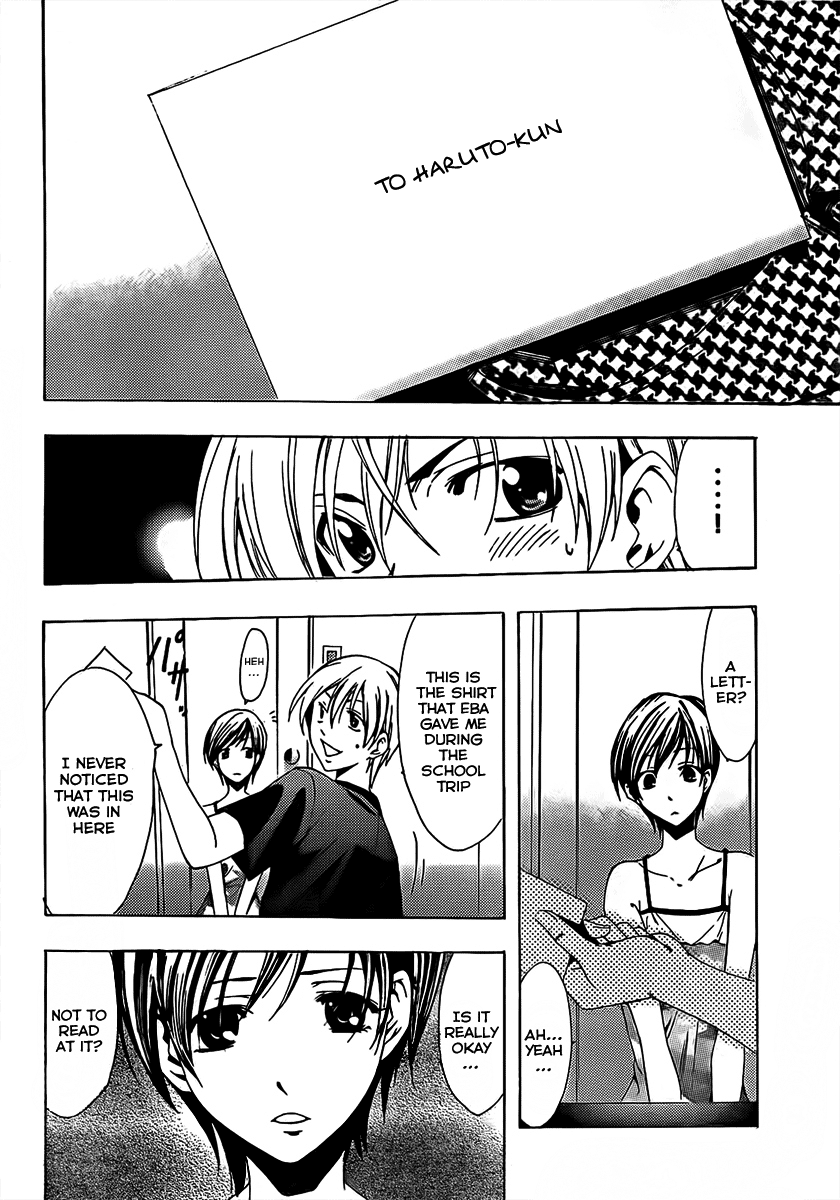 Kimi no Iru Machi Chapter 75 page 14 - Chapter 75