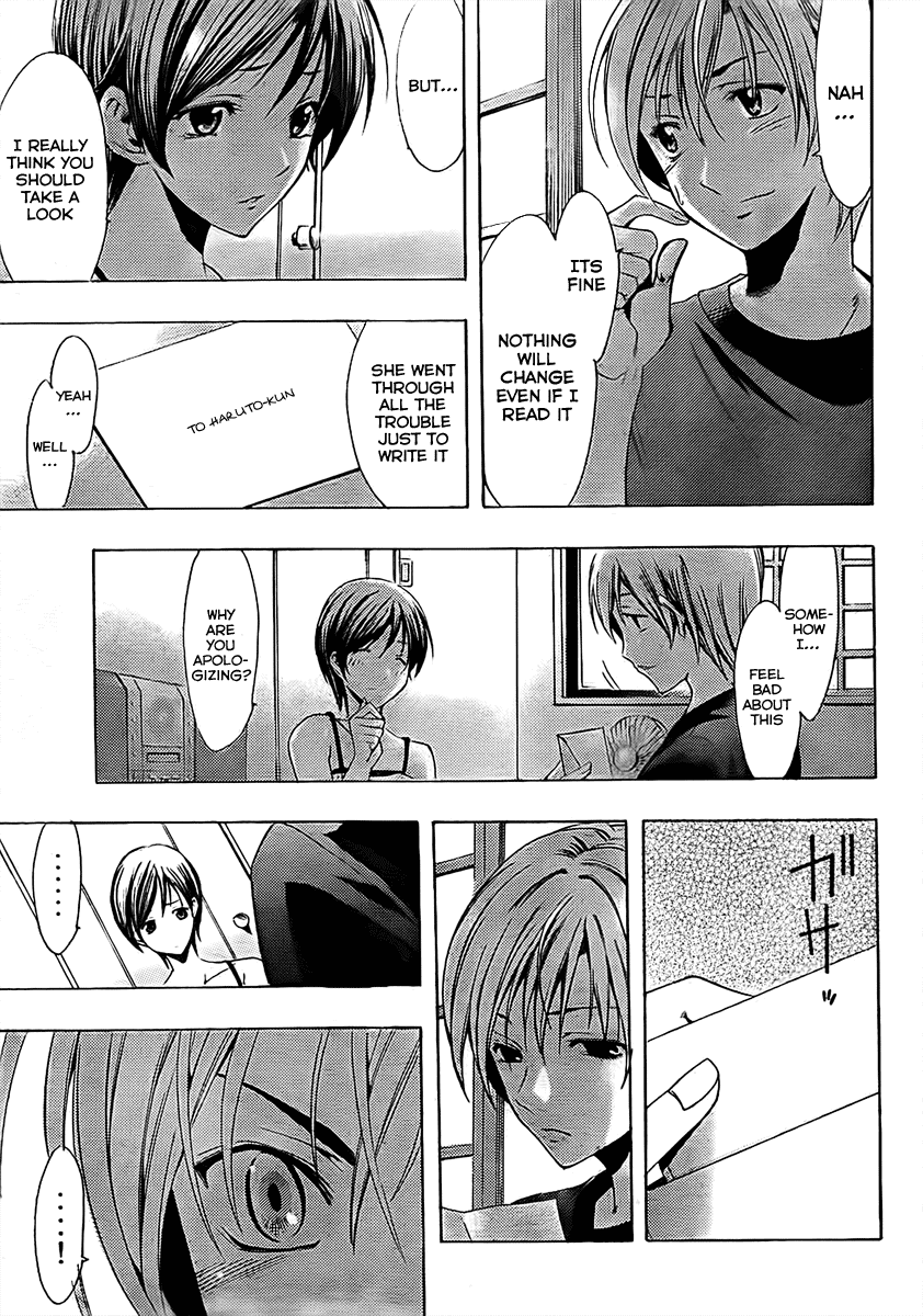 Kimi no Iru Machi Chapter 75 page 15 - Chapter 75