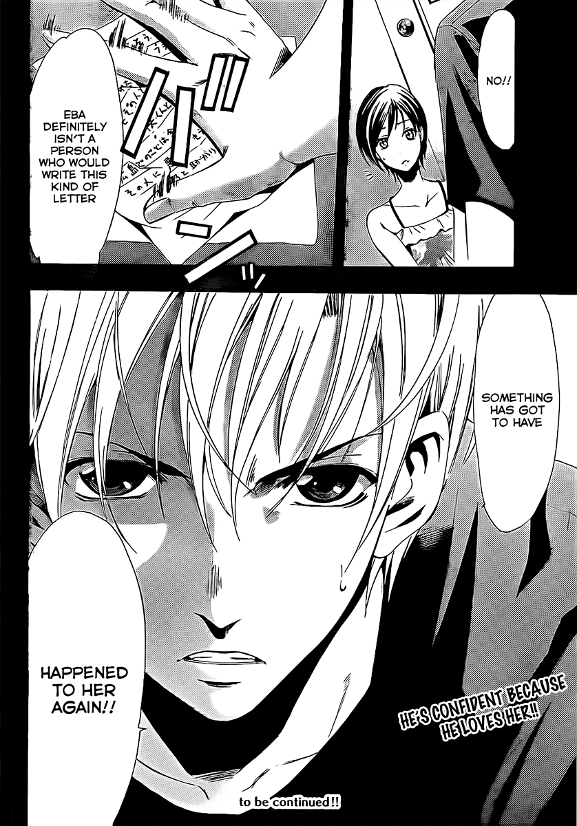 Kimi no Iru Machi Chapter 75 page 18 - Chapter 75
