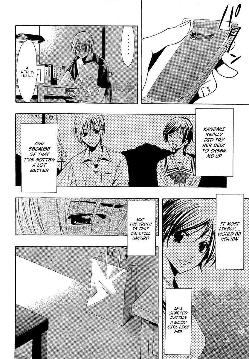 Kimi no Iru Machi Chapter 75 page 2 - Chapter 75