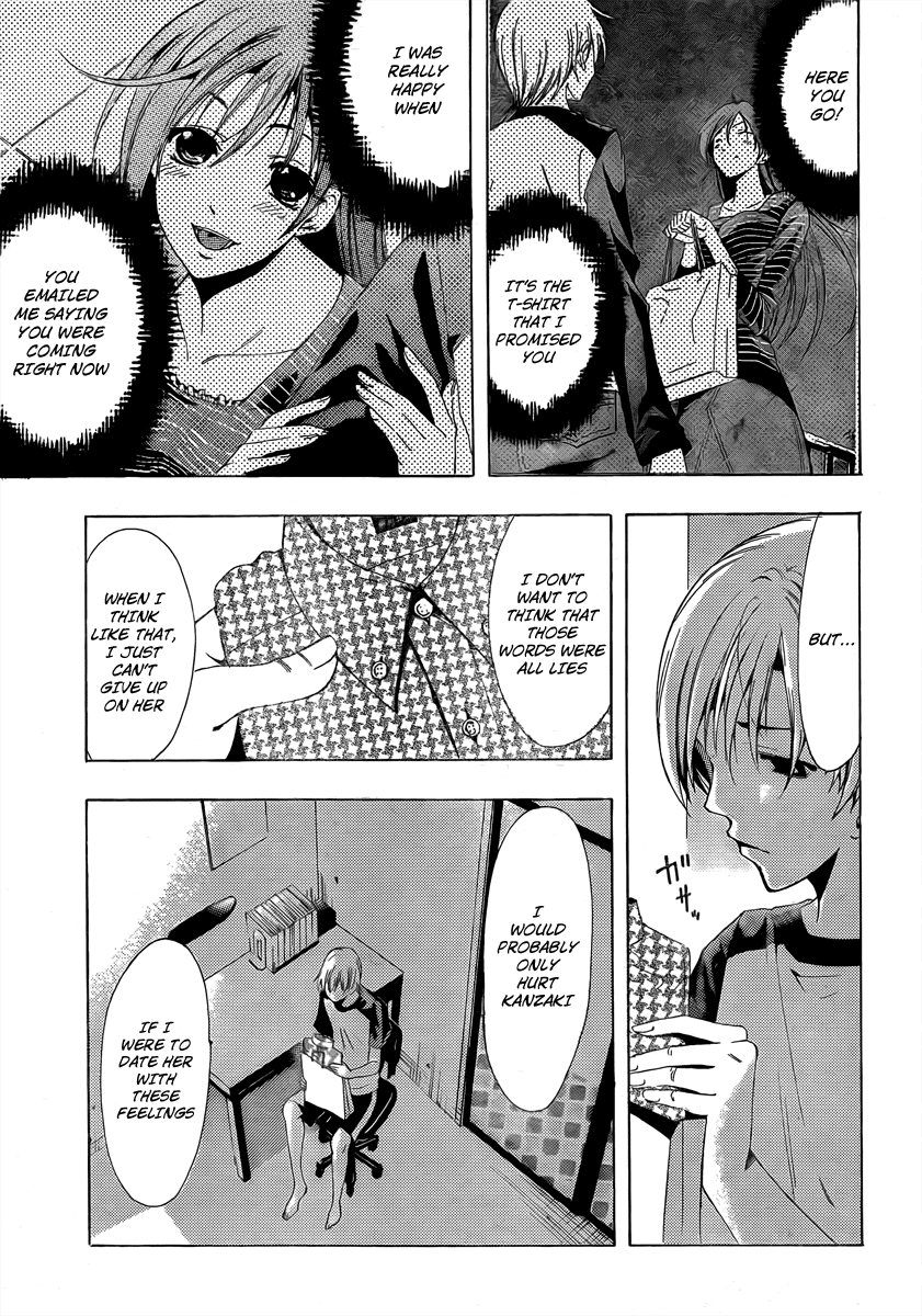 Kimi no Iru Machi Chapter 75 page 3 - Chapter 75