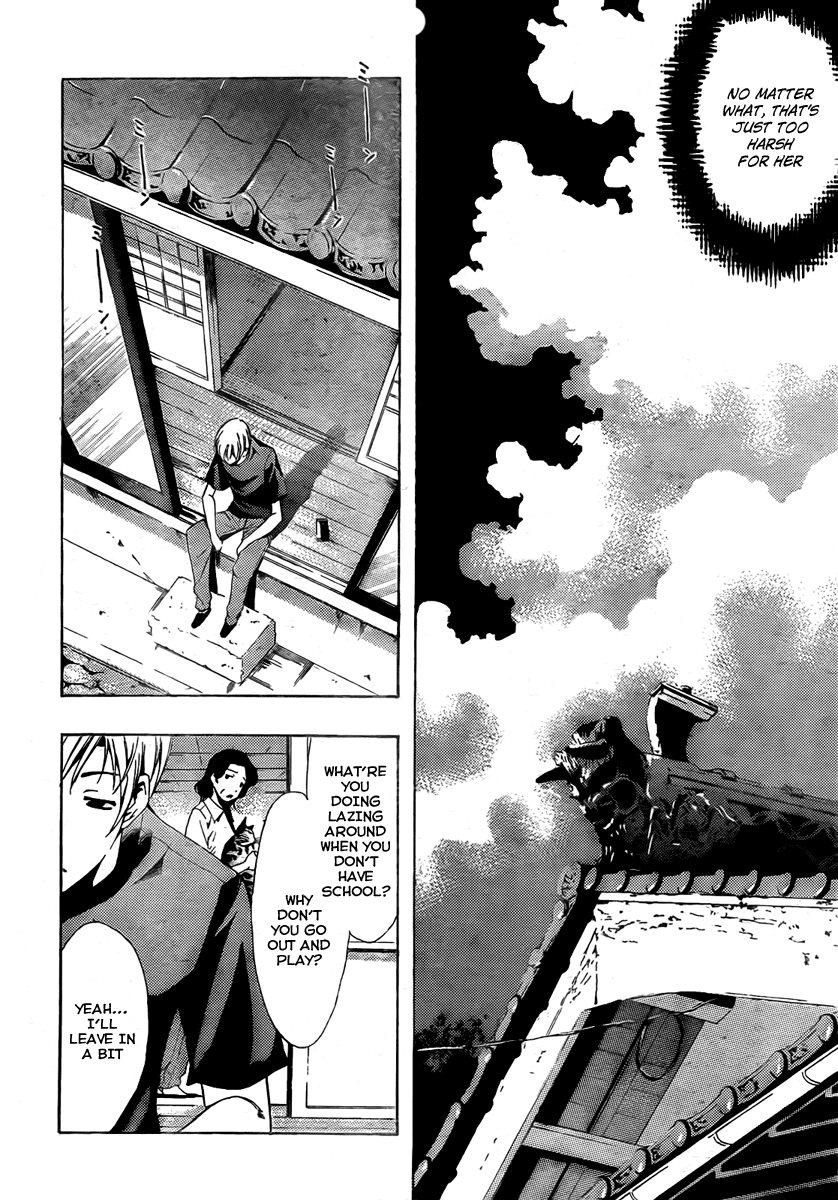 Kimi no Iru Machi Chapter 75 page 4 - Chapter 75