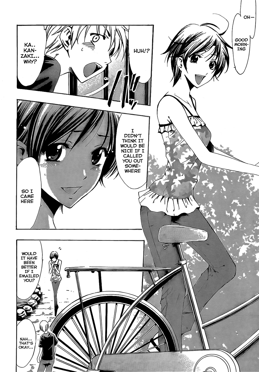 Kimi no Iru Machi Chapter 75 page 6 - Chapter 75