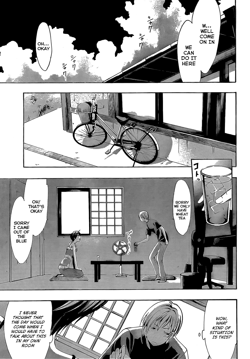 Kimi no Iru Machi Chapter 75 page 7 - Chapter 75