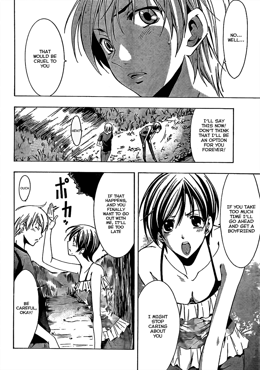 Kimi no Iru Machi Chapter 76 page 12 - Chapter 76