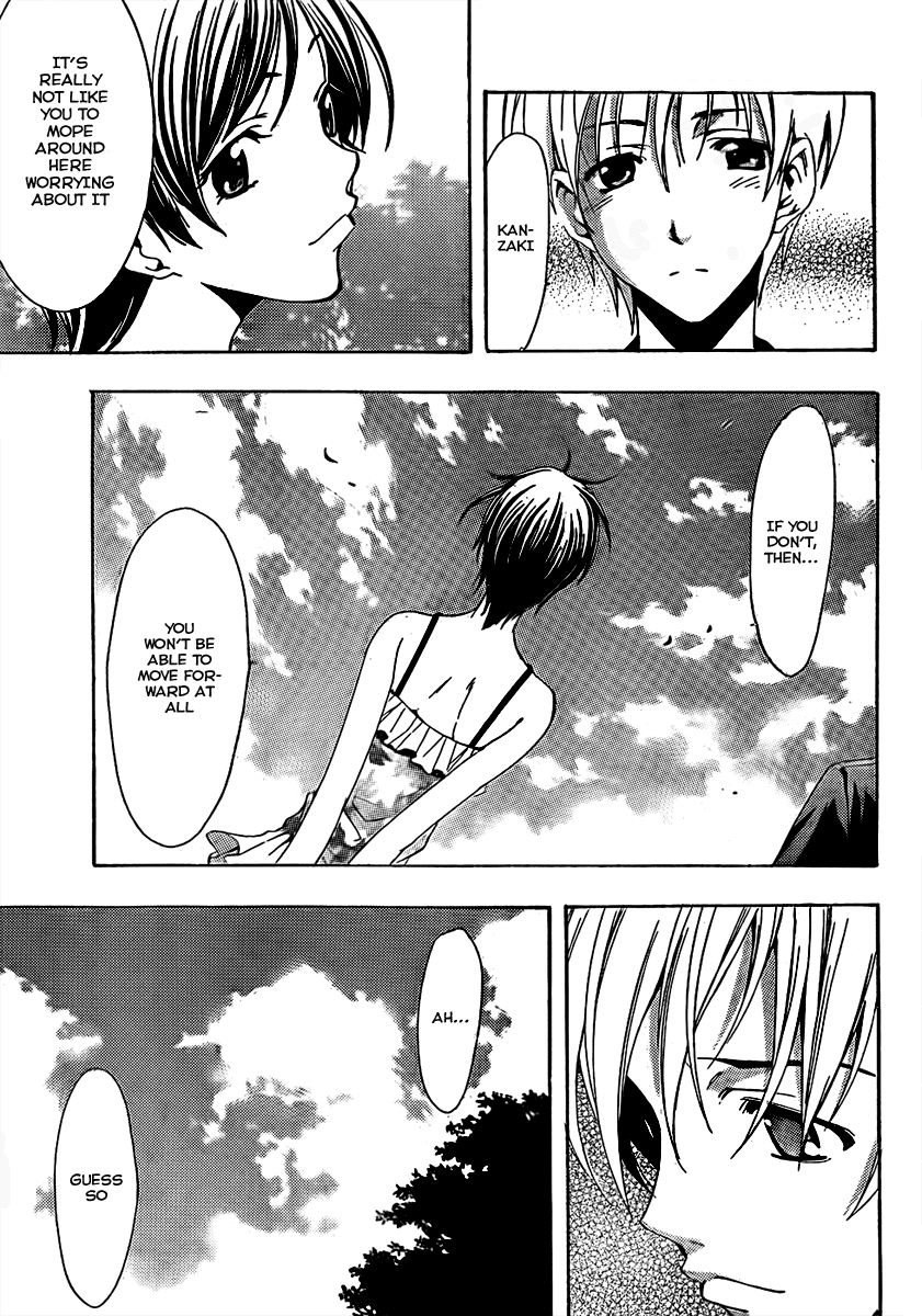 Kimi no Iru Machi Chapter 76 page 13 - Chapter 76