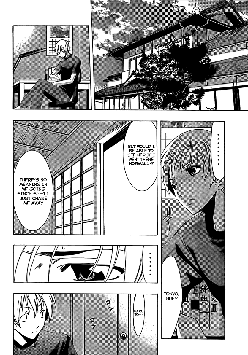 Kimi no Iru Machi Chapter 76 page 14 - Chapter 76