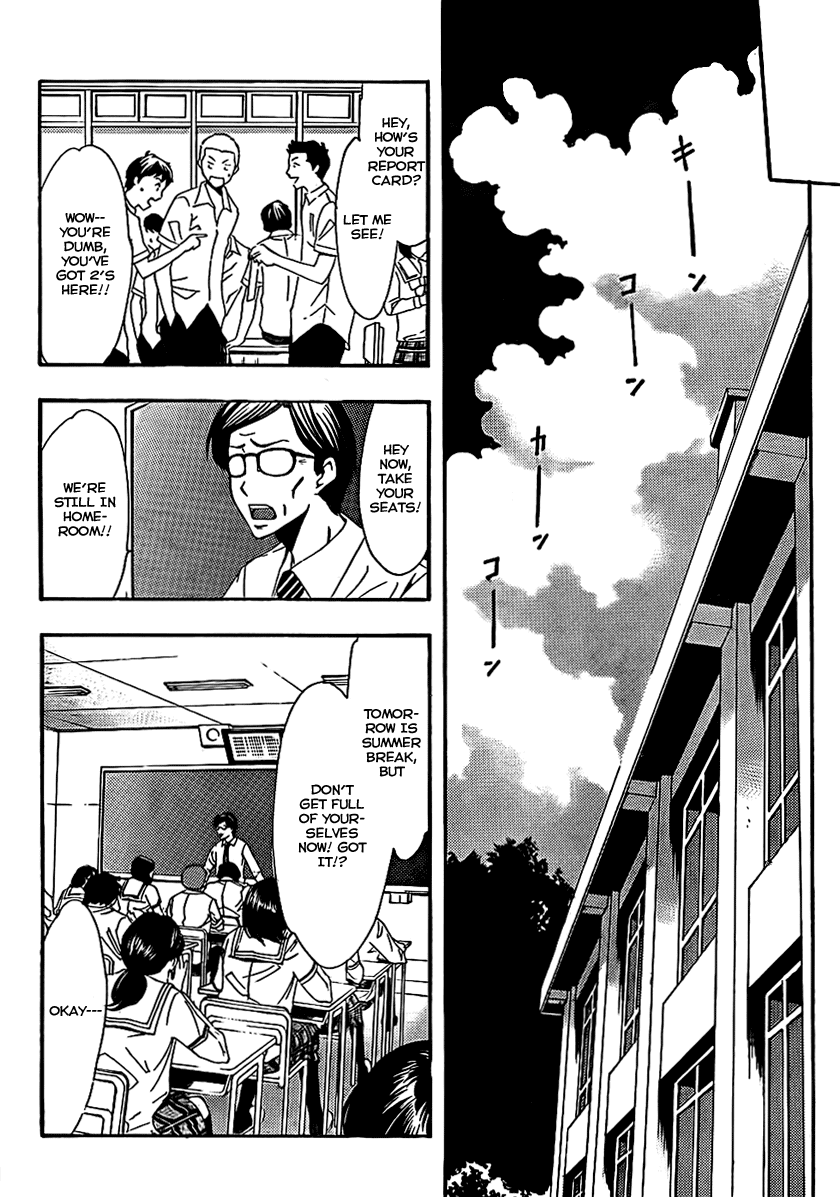 Kimi no Iru Machi Chapter 76 page 16 - Chapter 76