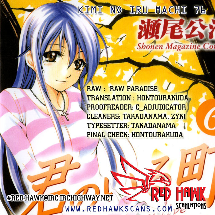 Kimi no Iru Machi Chapter 76 page 19 - Chapter 76