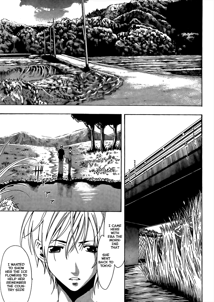 Kimi no Iru Machi Chapter 76 page 3 - Chapter 76
