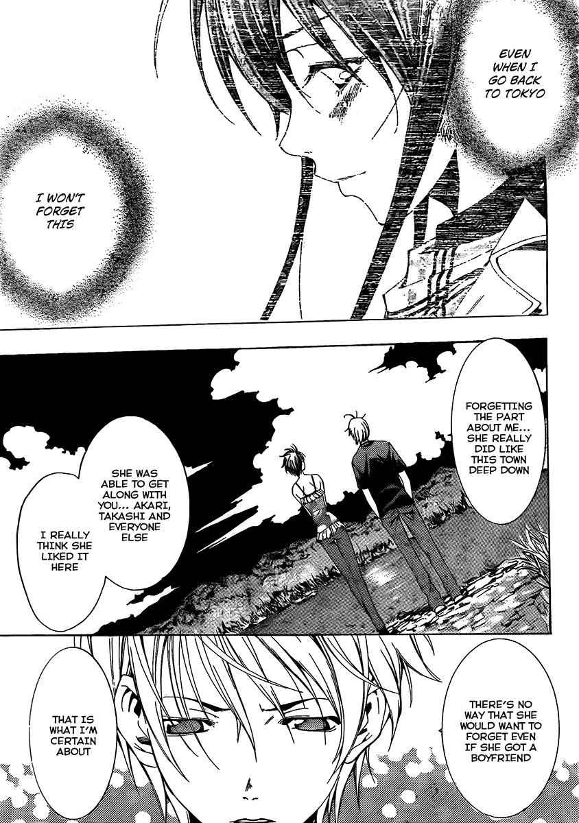 Kimi no Iru Machi Chapter 76 page 5 - Chapter 76