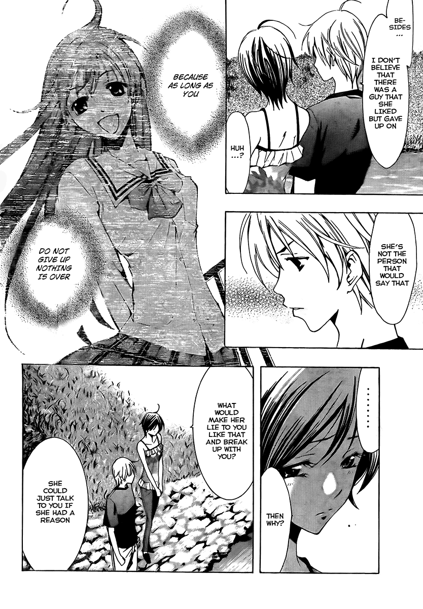 Kimi no Iru Machi Chapter 76 page 6 - Chapter 76
