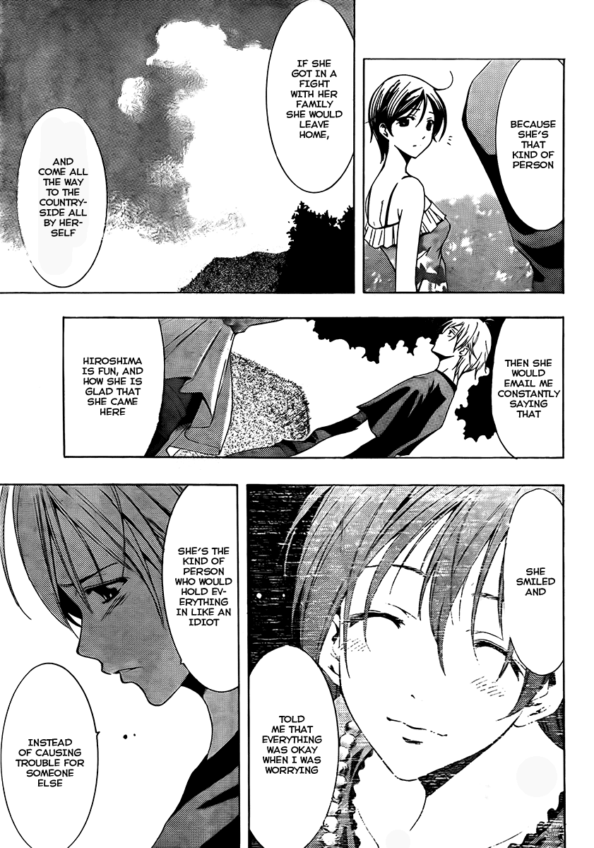 Kimi no Iru Machi Chapter 76 page 7 - Chapter 76
