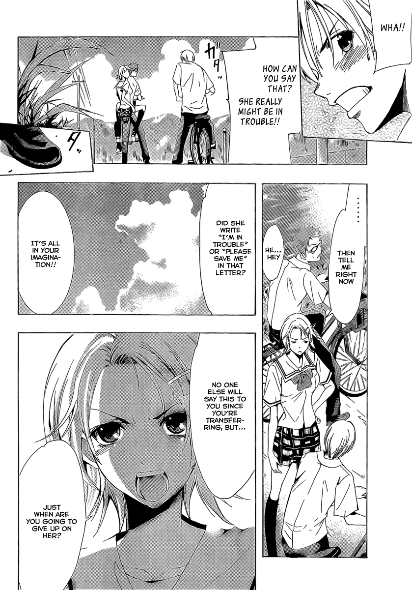 Kimi no Iru Machi Chapter 77 page 12 - Chapter 77