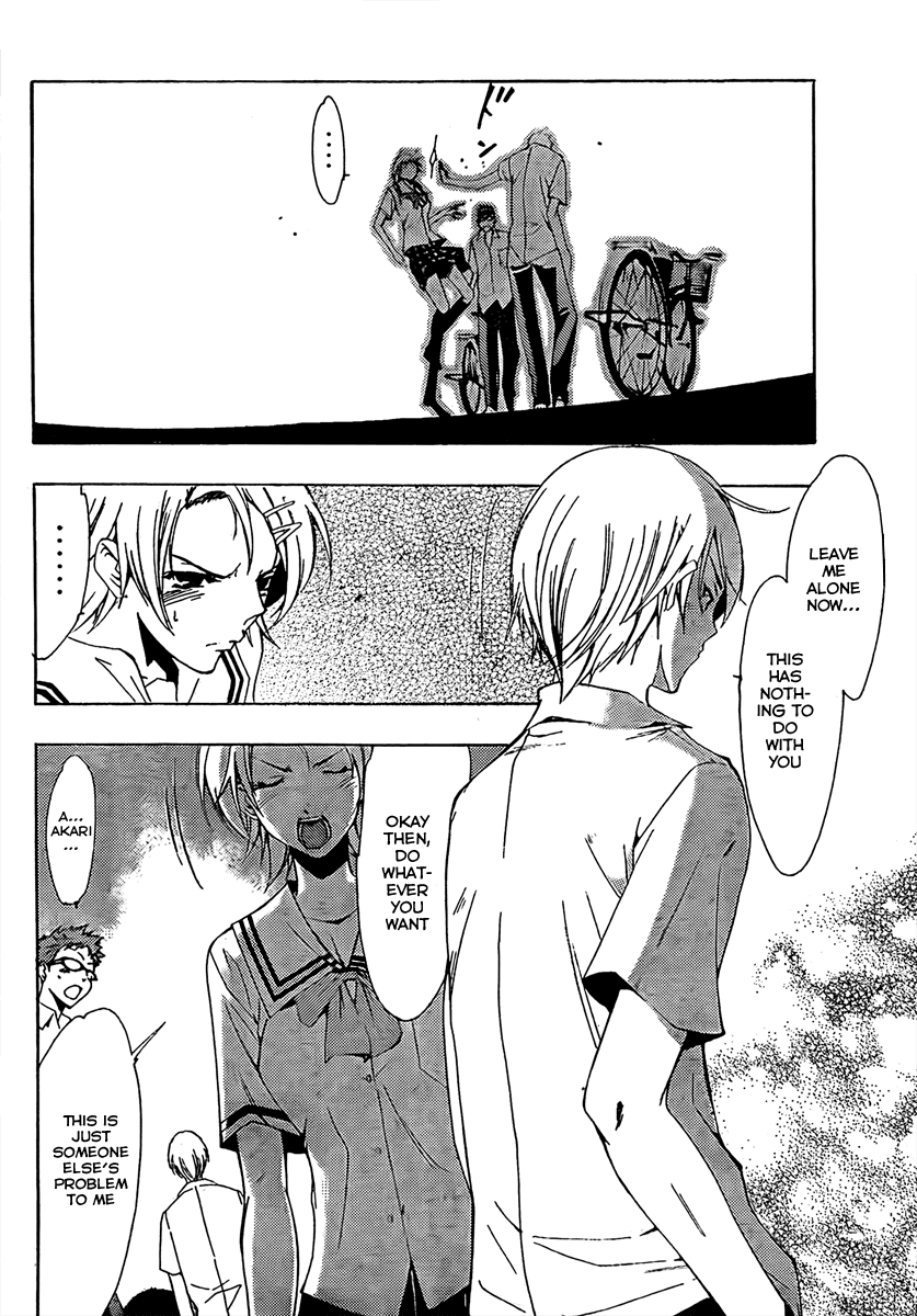 Kimi no Iru Machi Chapter 77 page 16 - Chapter 77