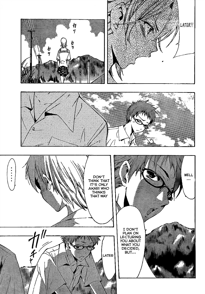 Kimi no Iru Machi Chapter 77 page 17 - Chapter 77