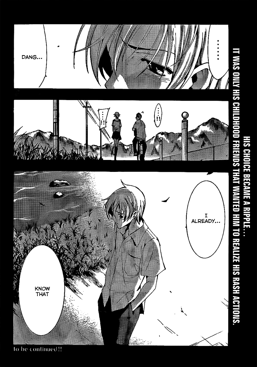 Kimi no Iru Machi Chapter 77 page 18 - Chapter 77