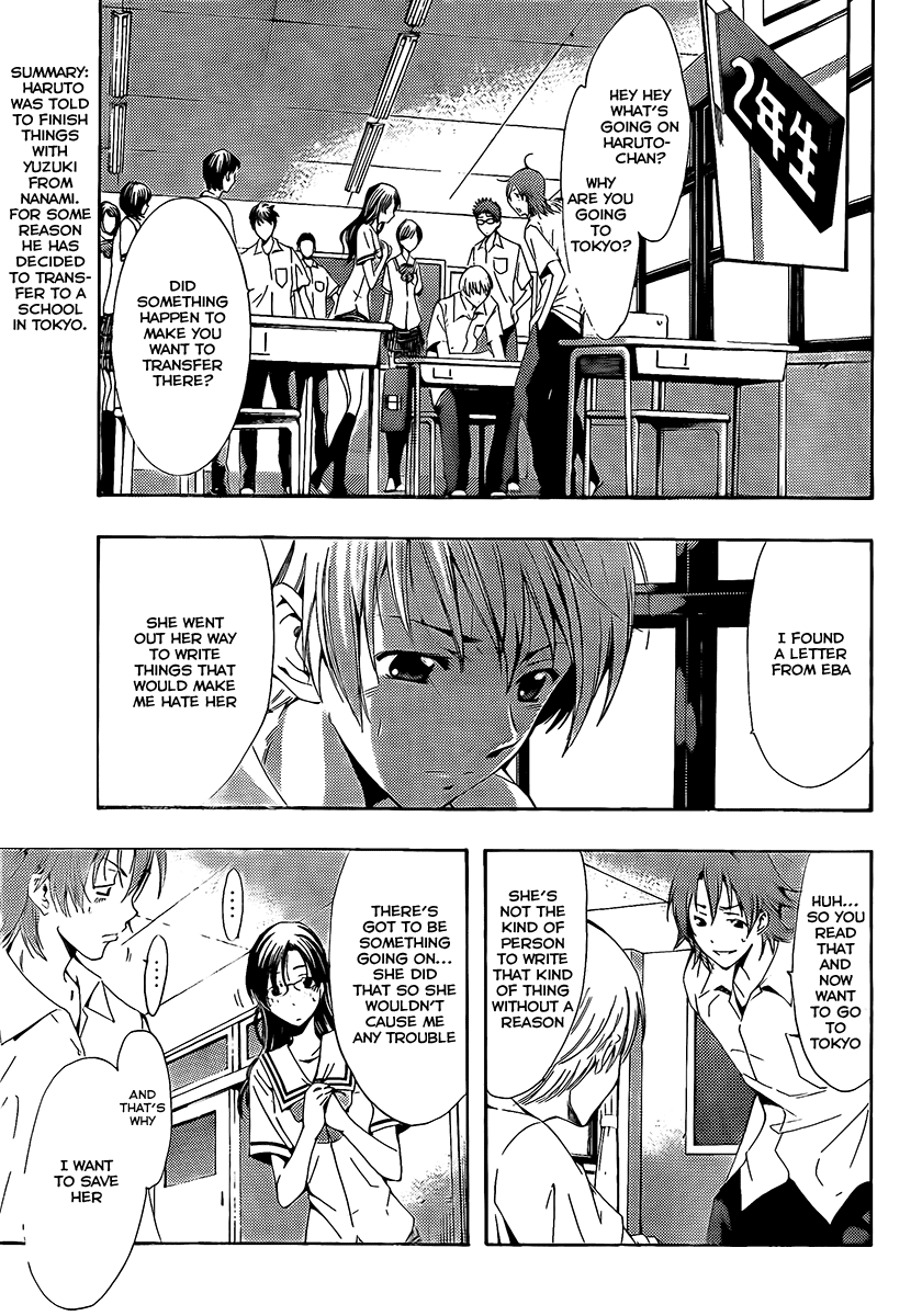 Kimi no Iru Machi Chapter 77 page 3 - Chapter 77