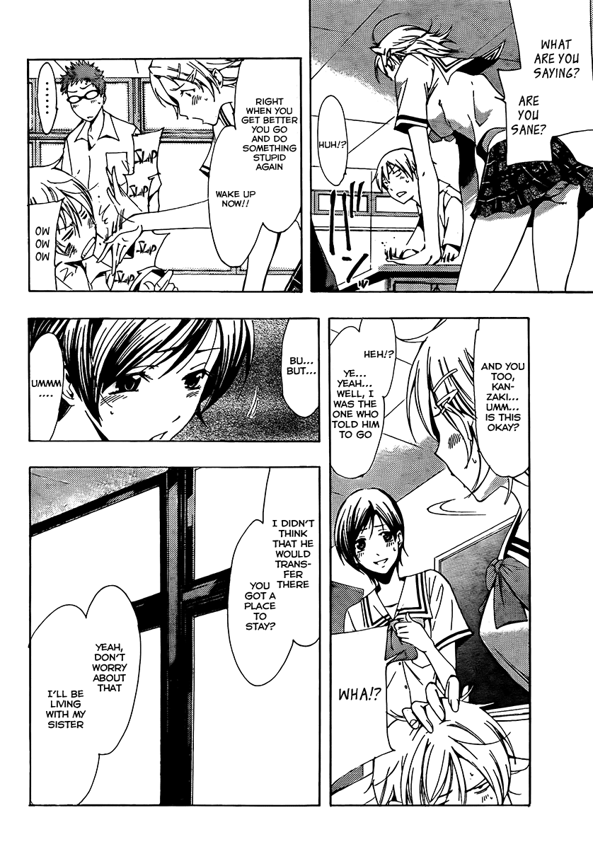 Kimi no Iru Machi Chapter 77 page 4 - Chapter 77