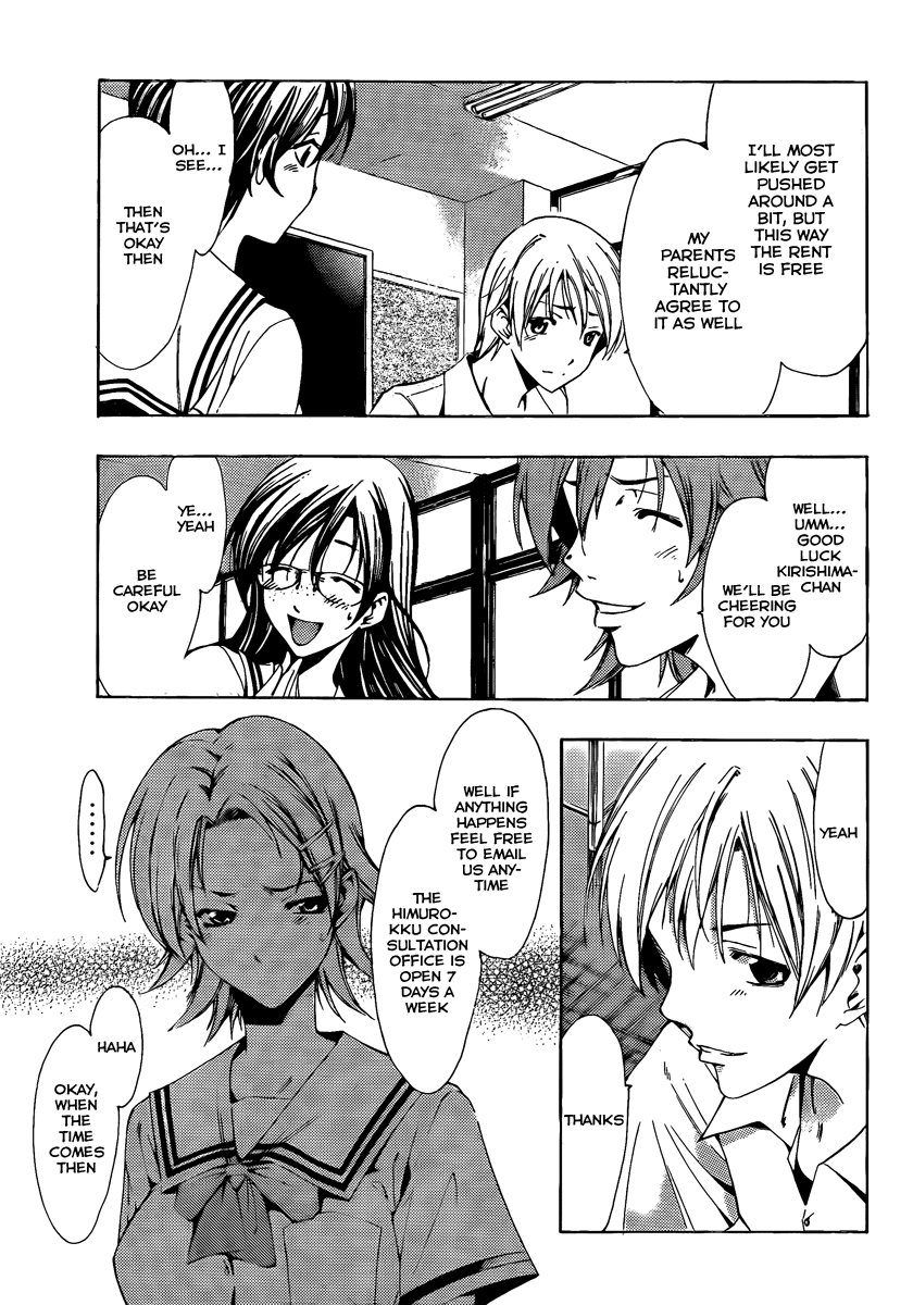 Kimi no Iru Machi Chapter 77 page 5 - Chapter 77