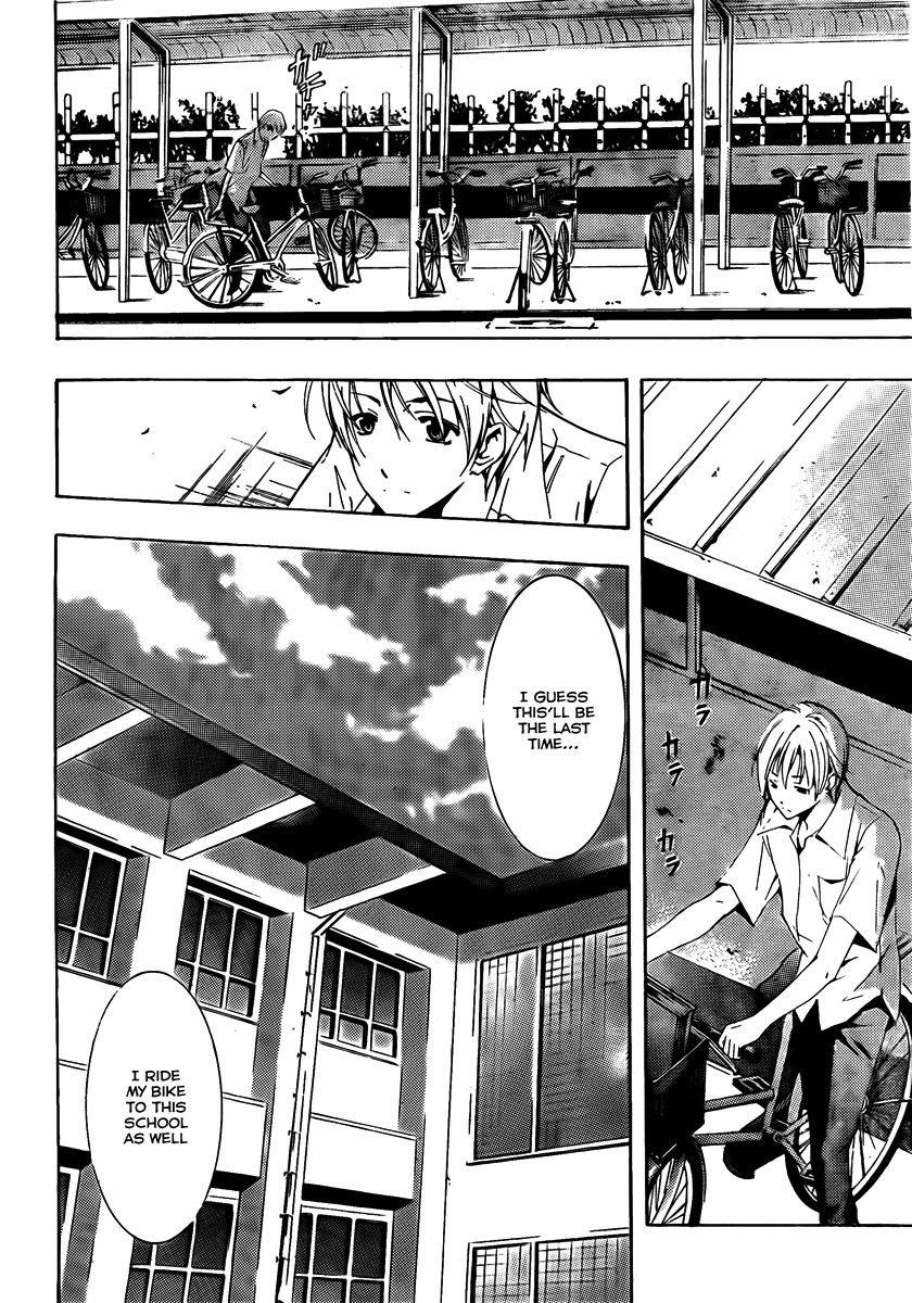 Kimi no Iru Machi Chapter 77 page 6 - Chapter 77