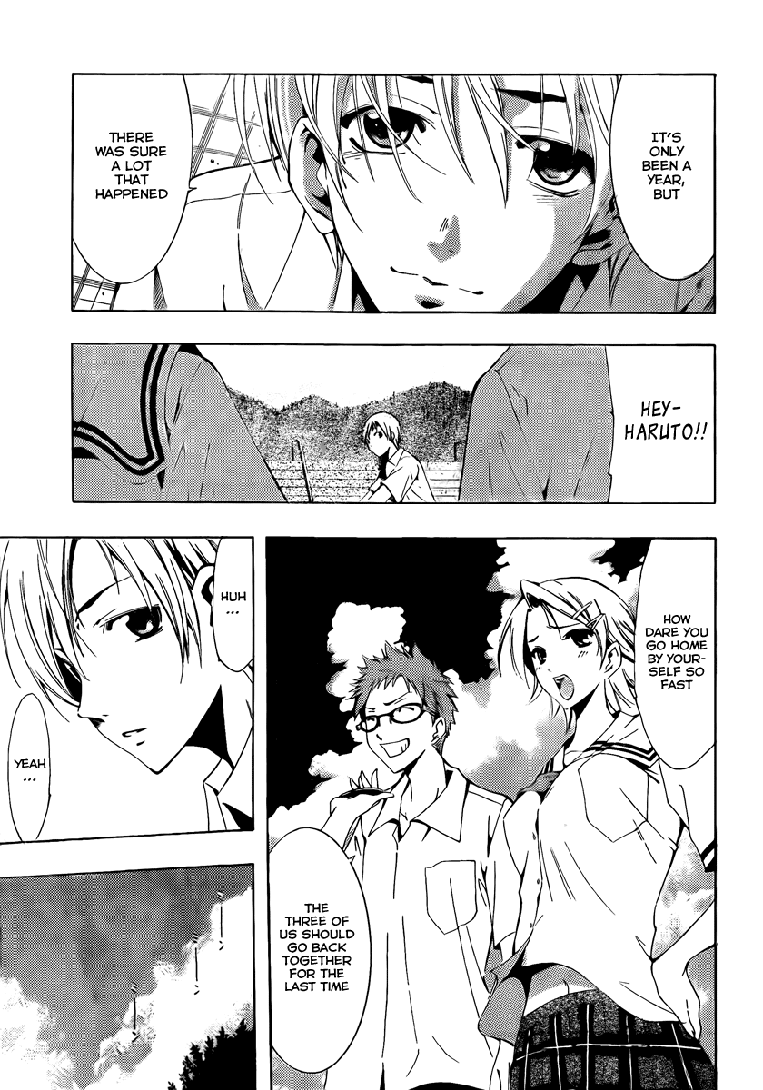 Kimi no Iru Machi Chapter 77 page 7 - Chapter 77