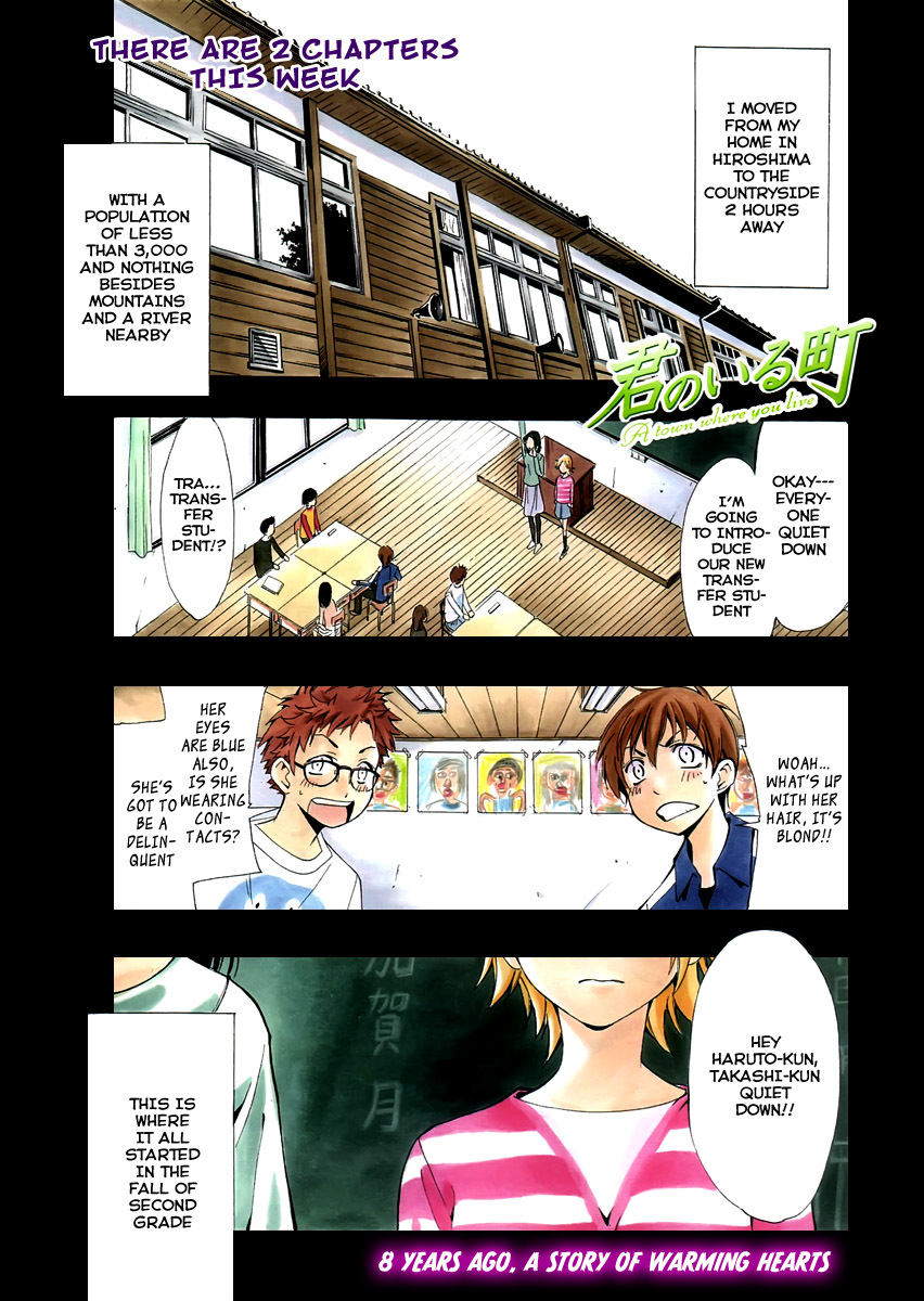 Kimi no Iru Machi Chapter 78.5 page 1 - Chapter 78.5