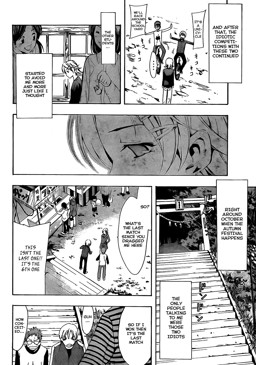 Kimi no Iru Machi Chapter 78.5 page 10 - Chapter 78.5
