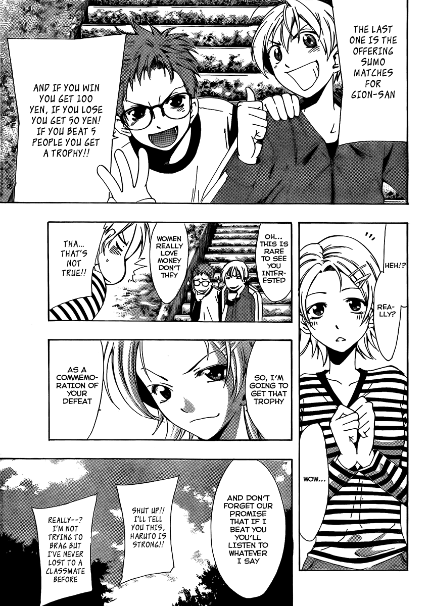 Kimi no Iru Machi Chapter 78.5 page 11 - Chapter 78.5
