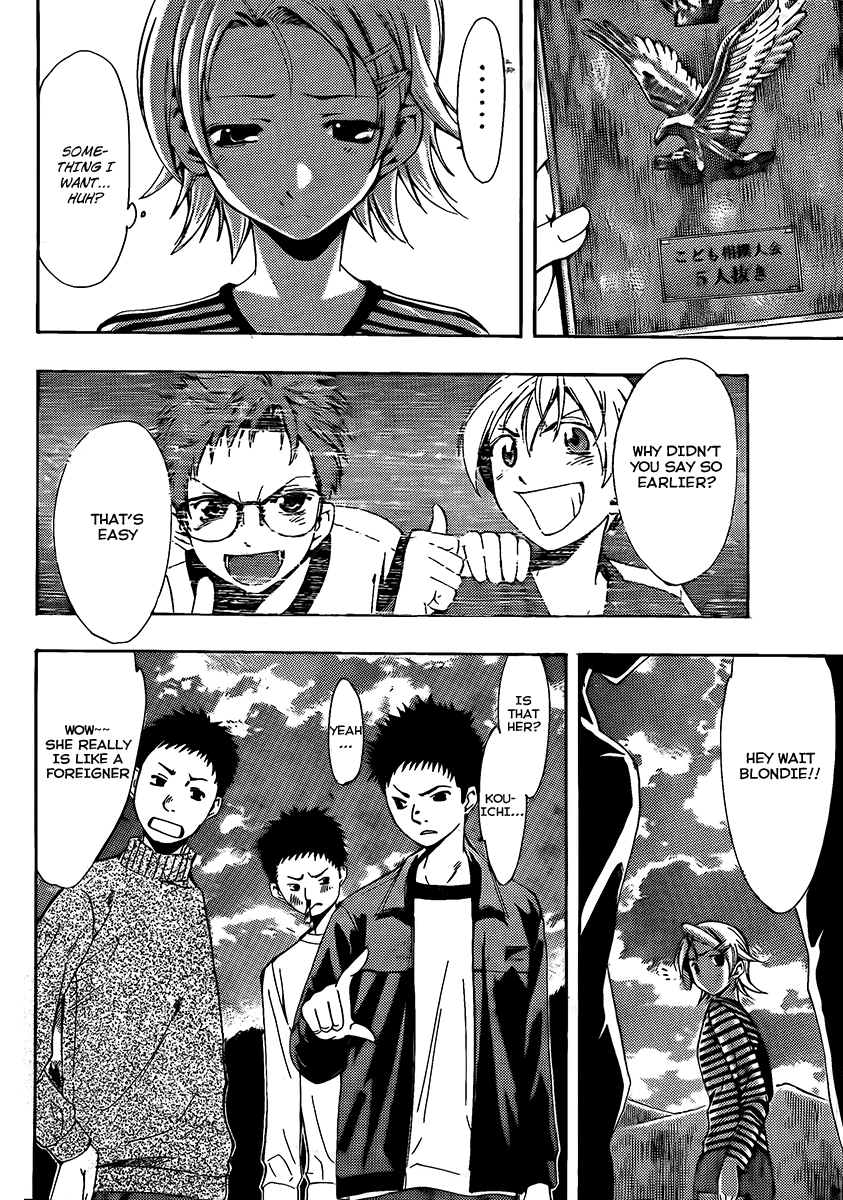 Kimi no Iru Machi Chapter 78.5 page 14 - Chapter 78.5