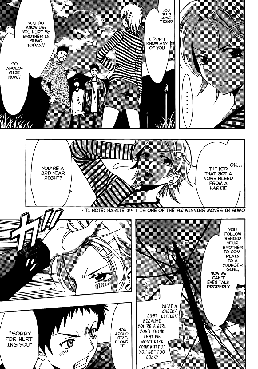 Kimi no Iru Machi Chapter 78.5 page 15 - Chapter 78.5