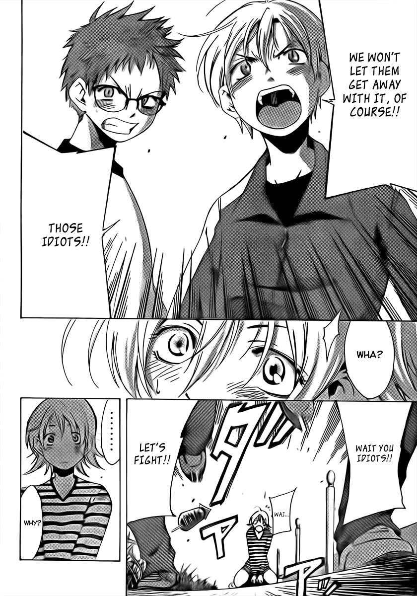 Kimi no Iru Machi Chapter 78.5 page 18 - Chapter 78.5