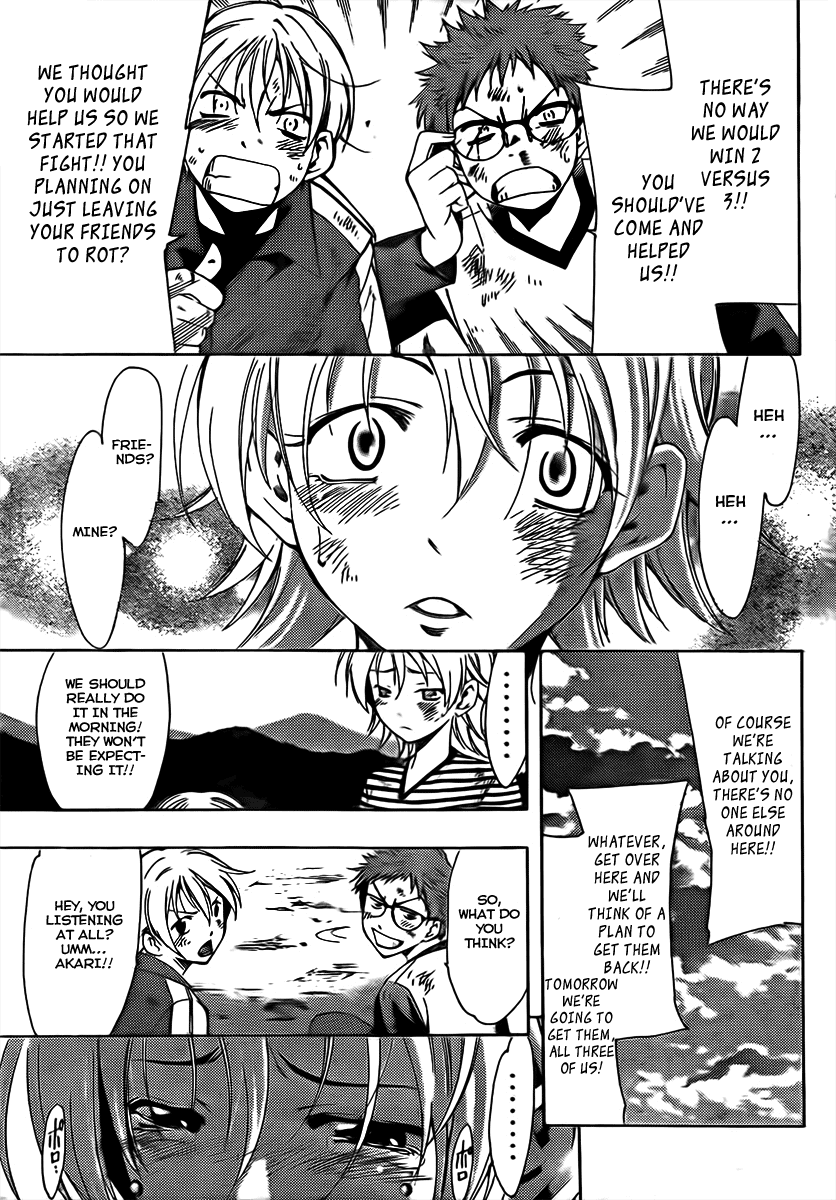 Kimi no Iru Machi Chapter 78.5 page 21 - Chapter 78.5