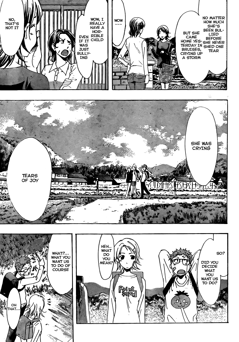 Kimi no Iru Machi Chapter 78.5 page 23 - Chapter 78.5