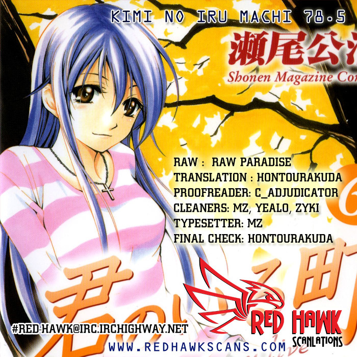 Kimi no Iru Machi Chapter 78.5 page 25 - Chapter 78.5