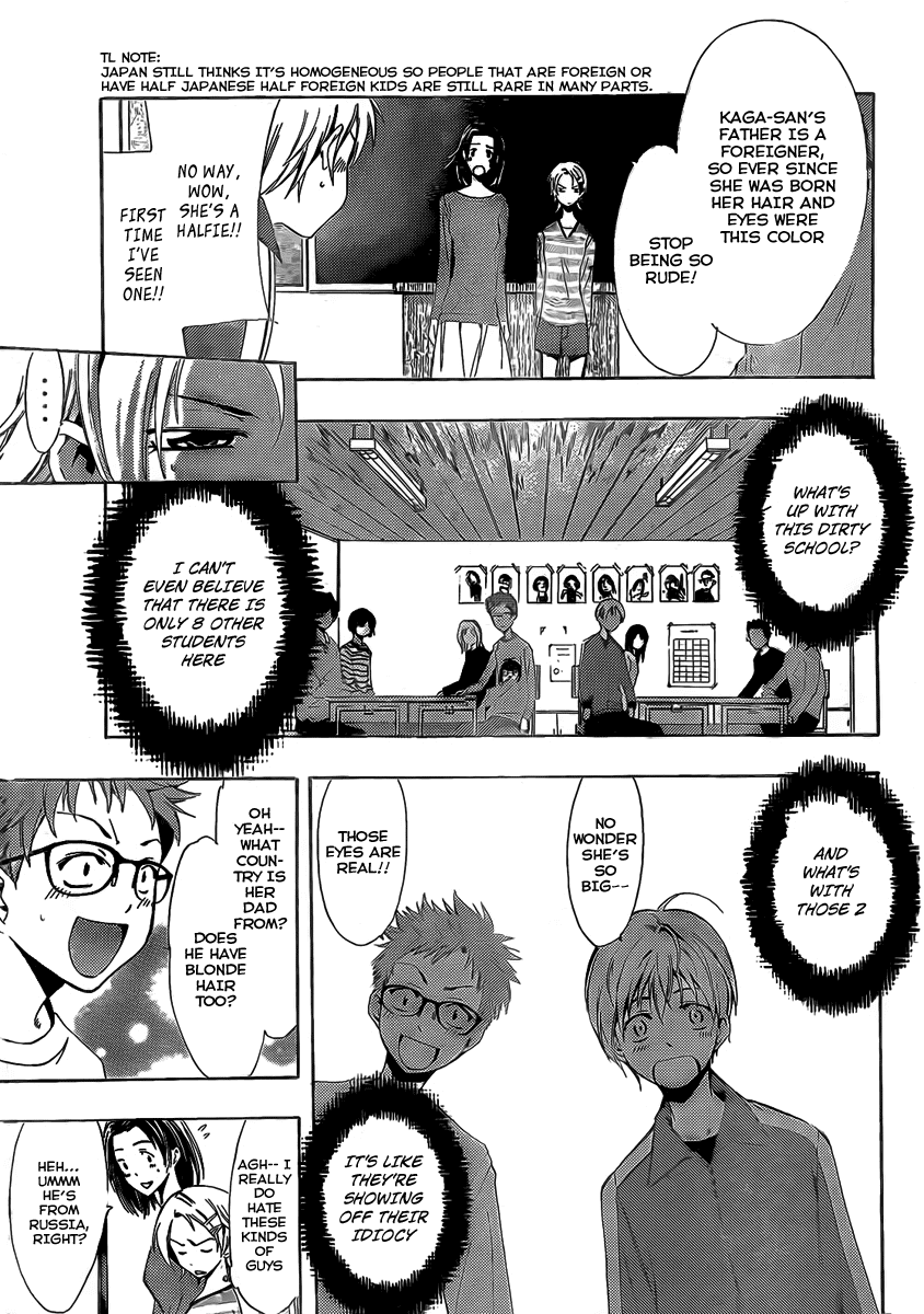 Kimi no Iru Machi Chapter 78.5 page 3 - Chapter 78.5