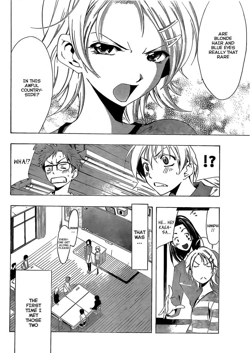 Kimi no Iru Machi Chapter 78.5 page 4 - Chapter 78.5