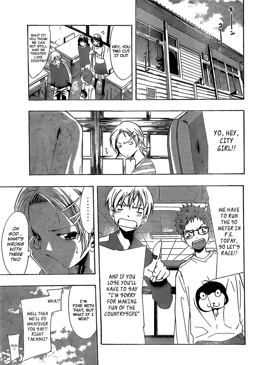 Kimi no Iru Machi Chapter 78.5 page 5 - Chapter 78.5